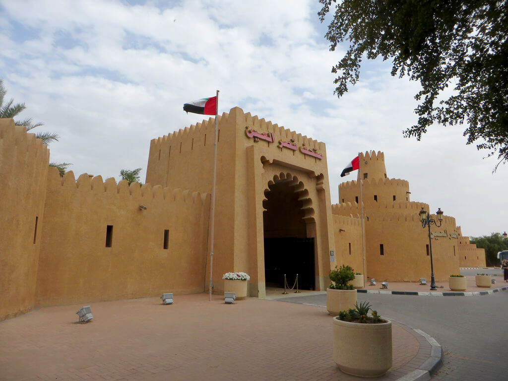 Al-Aïn :  Al-Aïn :